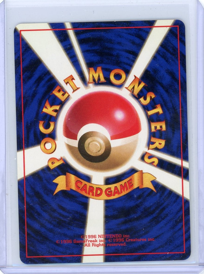 Venomoth Pokemon Jungle (Japanese) holo 