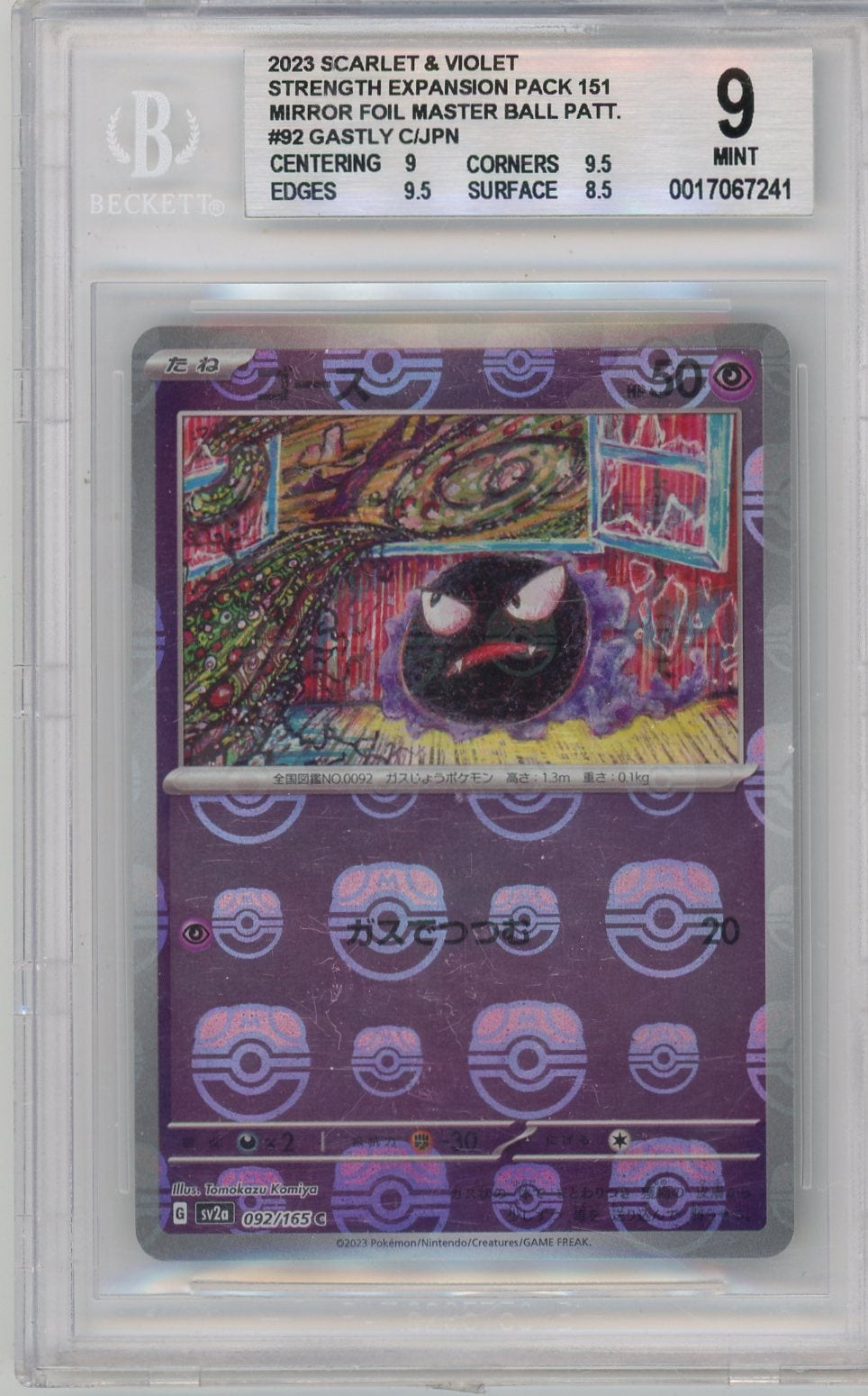 Gastly 2023 Pokemon Strength Expansion Pack Master Ball holo (Japanese) #092/165 BGS 9