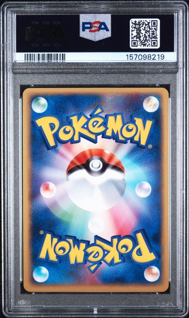 Hariyama Pokemon Expansion Pack (Japanese) holo #034/055 PSA 8