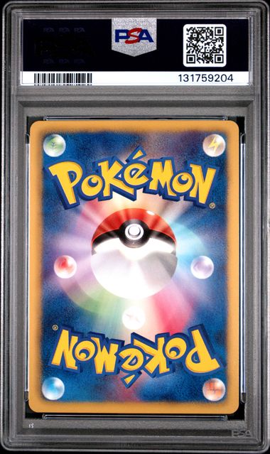 Pikachu Pokémon 2011 Tohoku Pokemon Center B & W PROMO #120/BW-P PSA 10