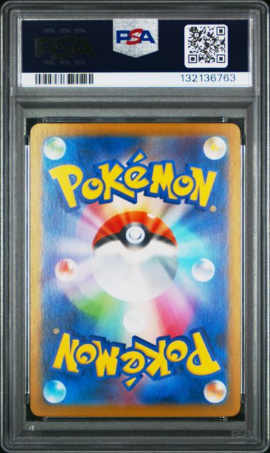 Glaceon ex Pokémon Terastal Fest Special Art Rare #206/187 PSA 10
