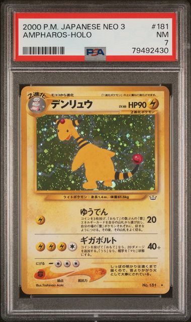 Ampharos 2000 Pokemon Neo 3 (Japanese) holo 