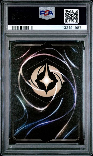 Maleficent: Monstrous Dragon 2025 Disney Lorcana P3 Promo #5 Fabled Set Championship Prize PSA 9