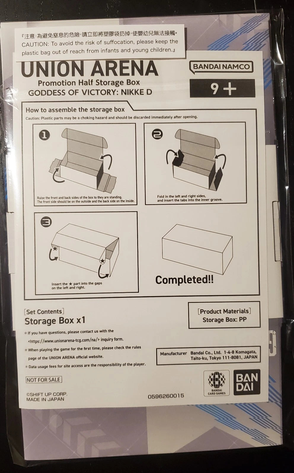 Union Arena Official - Goddess of Victory: Nikke Elysion Version Card Storage Box