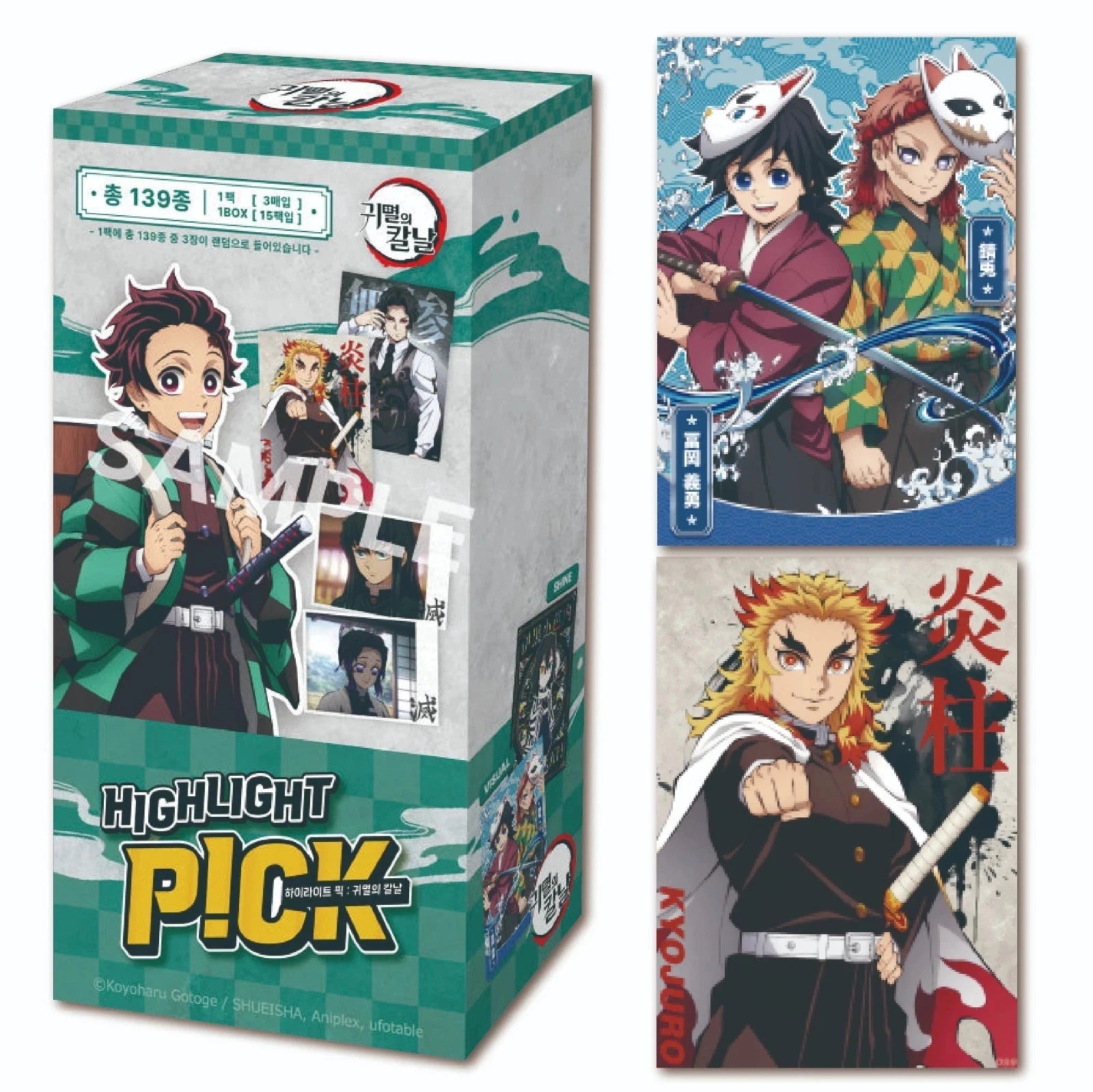 Demon Slayer Highlight Pick Collecting Card Korean Limited Edition Box