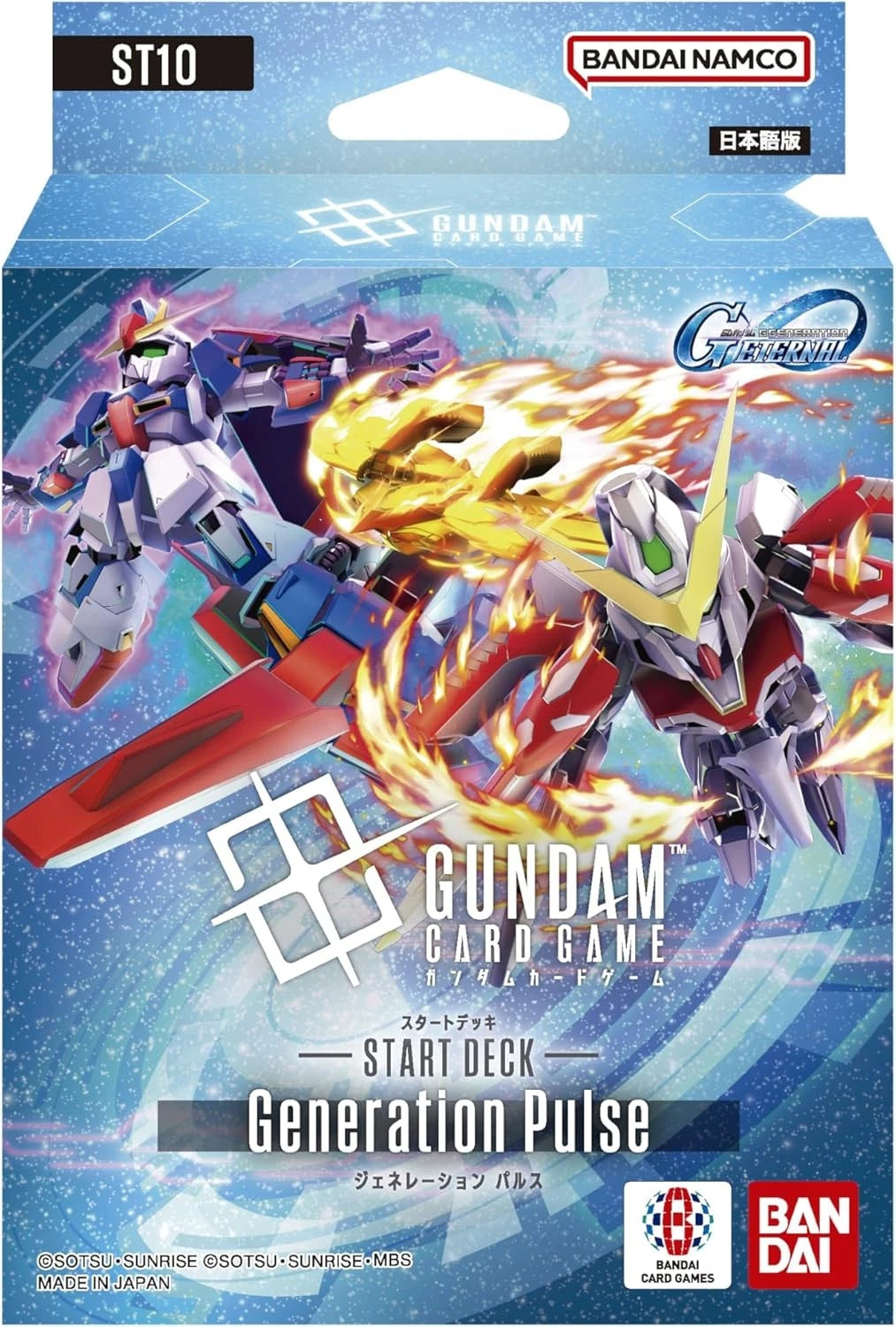 Gundam Card Game Starter Deck 10: Generation Pulse