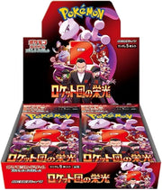 Pokemon Glory of Team Rocket Japanese Booster Box sealed