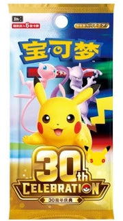 Pokémon 30th Anniversary Chinese Booster Pack