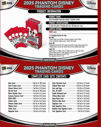 2025 Kakawow Phantom Disney 10 Box Case