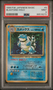 Blastoise 1996 Pokémon Japanese Base Set Holo #009 PSA 9