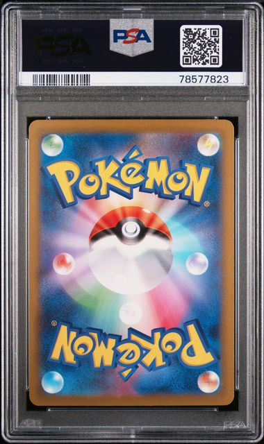 Alakazam ex Pokémon Japanese 151 Ultra-Rare #065/165 PSA 9