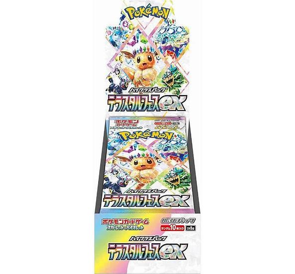 Pokémon Scarlet & Violet Terastal Festival Japanese Booster Pack