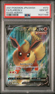 Flareon V Pokémon Japanese Eevee Heroes Full Art #072/069 PSA 10