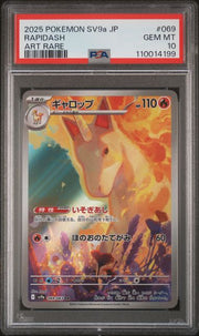 Rapidash 2025 Pokemon Destined Rivals (Japanese) Art rare #069/063 PSA 10