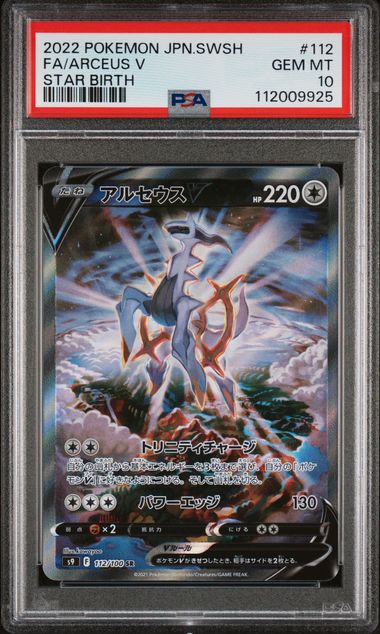 Arceus V Pokémon Japanese Star Birth Super Rare #112/100 PSA 10