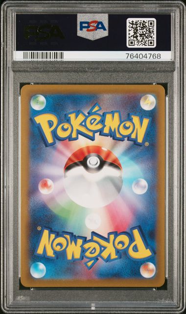 2022 Pokemon Japanese Sword & Shield Vstar Universe Full Art/Arceus Vstar Ultra Rare 262 PSA 10