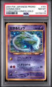 Shining Mew Pokémon 2001 Corocoro Comics PROMO #151 PSA 8 (japanese)