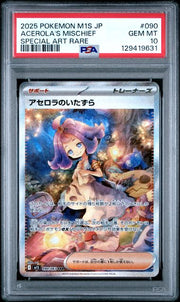 Acerola's Mischief 2025 Pokemon Mega Symphonia (Japanese) Special Art rare #090/063 PSA 10