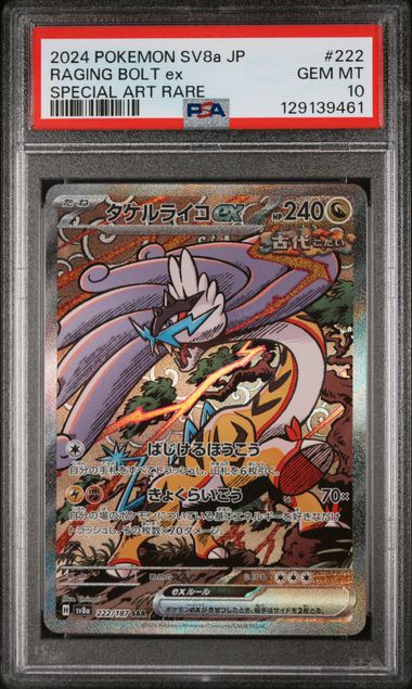 Raging Bolt EX 2024 Pokemon Terastal Festival #222/187 PSA 10