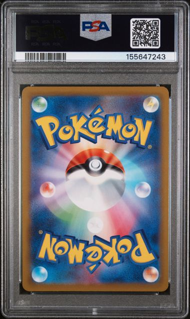 Blastoise 2022 Pokémon Go holo #017/078 PSA 10