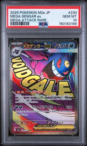 Mega Gengar ex Pokémon Japanese Mega Dream Mega Attack Rare #230/193 PSA 10
