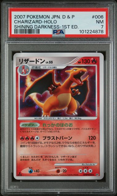 Charizard 2007 Pokémon Japanese Diamond & Pearl Shining Darkness 1st Edition Holo PSA 7