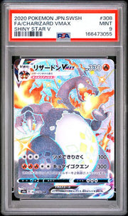 Charizard Vmax Pokémon Japanese Shiny Star V Shiny Secret Rare #308/190 PSA 9