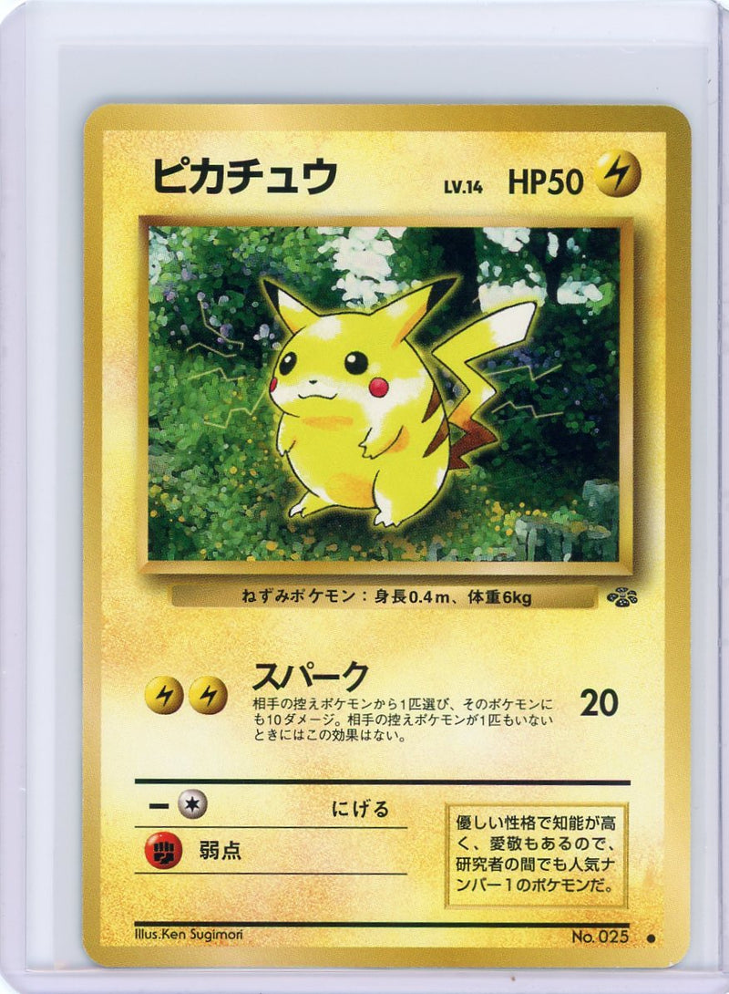 Pikachu Pokémon Jungle non holo (Japanese) 