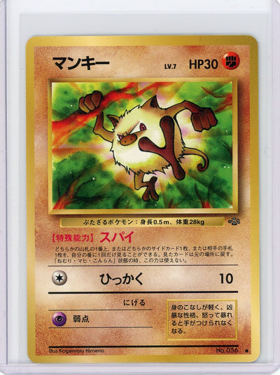 Mankey Pokémon Jungle non holo (Japanese) #056