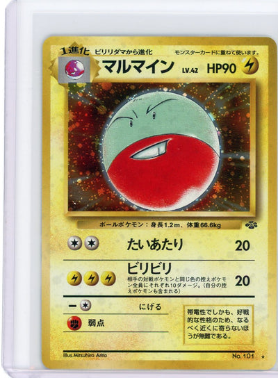 Electrode Pokémon Jungle holo (Japanese) #101