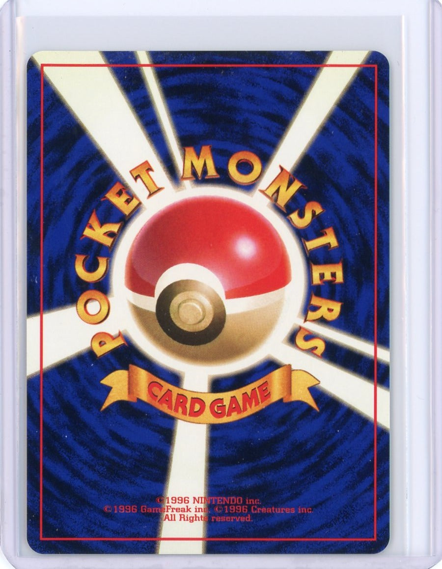 Mr. Mime Pokémon Jungle holo (Japanese) #122