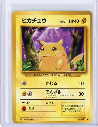 Pikachu Pokémon base set non holo (Japanese) #025