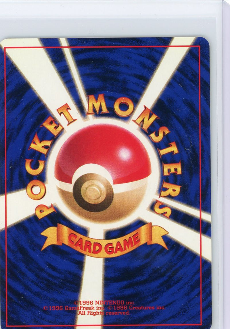 Magneton Pokémon Fossil holo (Japanese) 