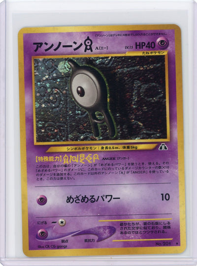 Unown Pokémon Neo Discovery holo (Japanese) #201