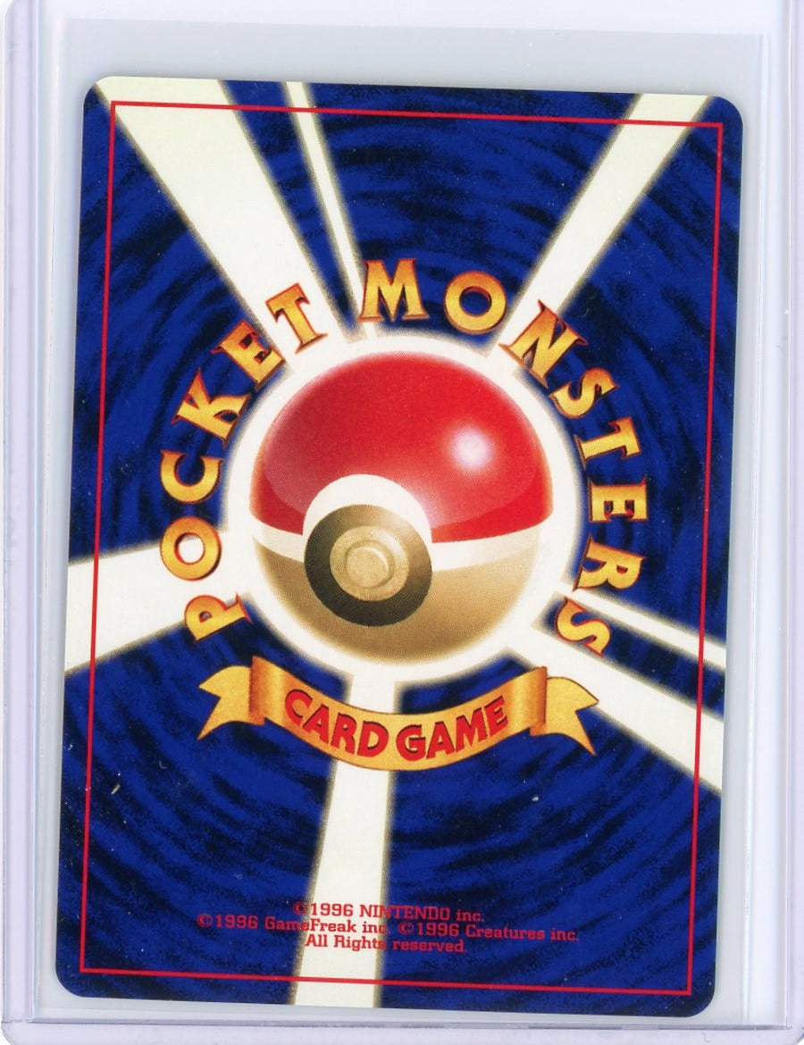 Forretress Pokémon Neo Discovery holo (Japanese) #205