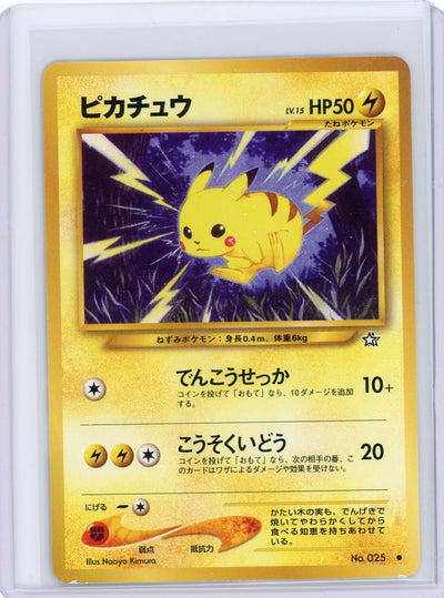 Pikachu Pokémon Neo Genesis non holo (Japanese) #025