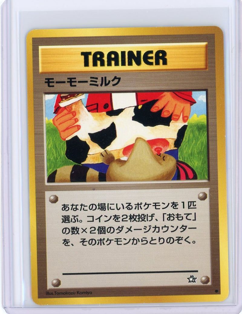 Moo Moo Milk (banned art card) Pokémon Neo Genesis non holo (Japanese)
