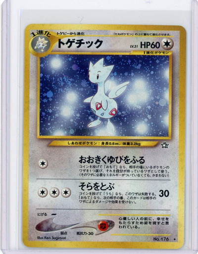 Togetic Pokémon Neo Genesis holo (Japanese) #176