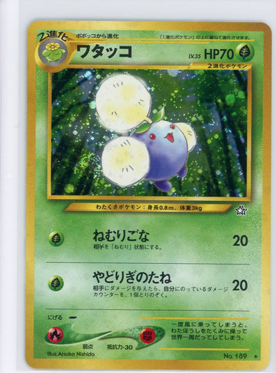 Jumpluff Pokémon Neo Genesis holo (Japanese) #189