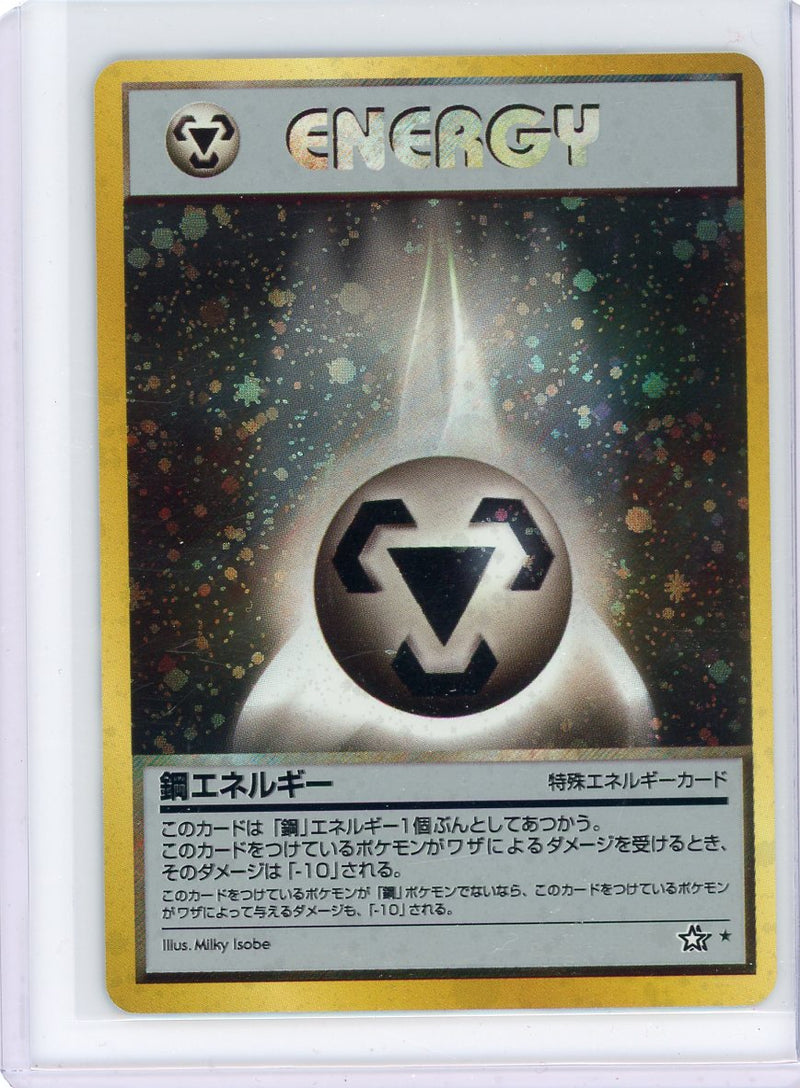 Steel Energy Pokémon Neo Genesis holo (Japanese)