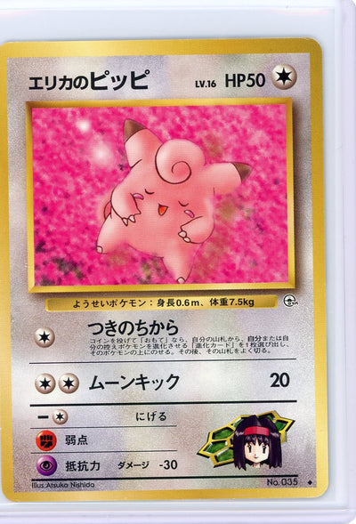 Erika's Clefairy Pokémon Gym Heroes non holo (Japanese) #035