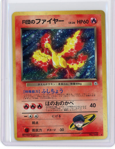 Rocket's Moltres Pokémon Gym Heroes holo (Japanese) #146