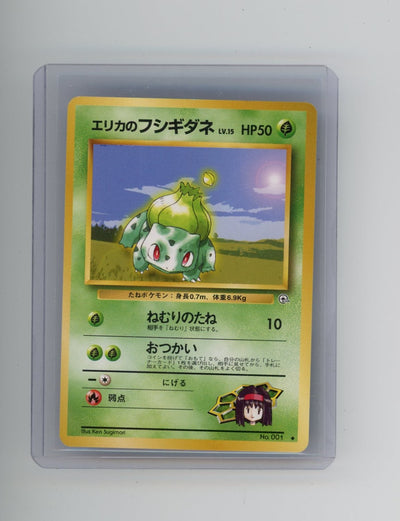 Erika's Bulbasaur Pokémon Pocket Monsters #1 (Japanese)