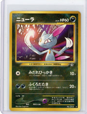 Sneasel (banned card) Pokémon Neo Genesis non holo (Japanese) #215