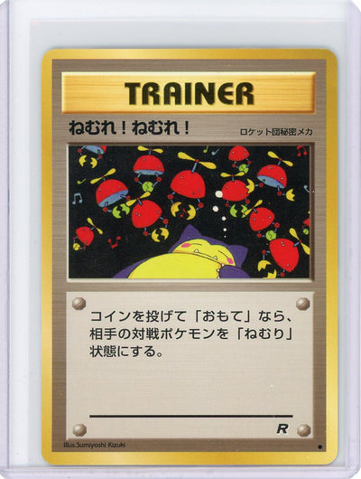 Sleep! Trainer Pokémon Team Rocket non holo (Japanese)