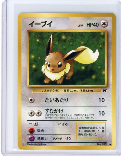 Eevee Pokémon Team Rocket non holo (Japanese) #133