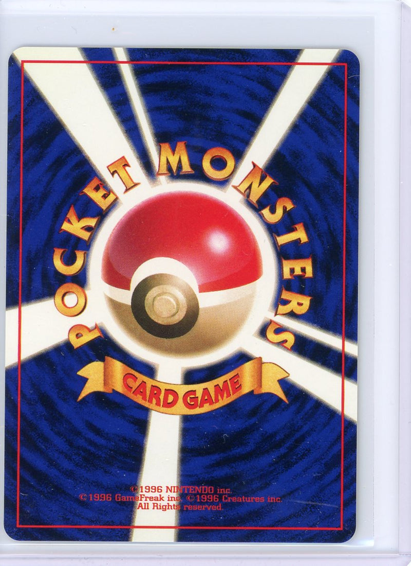 Eevee Pokémon Team Rocket non holo (Japanese) 