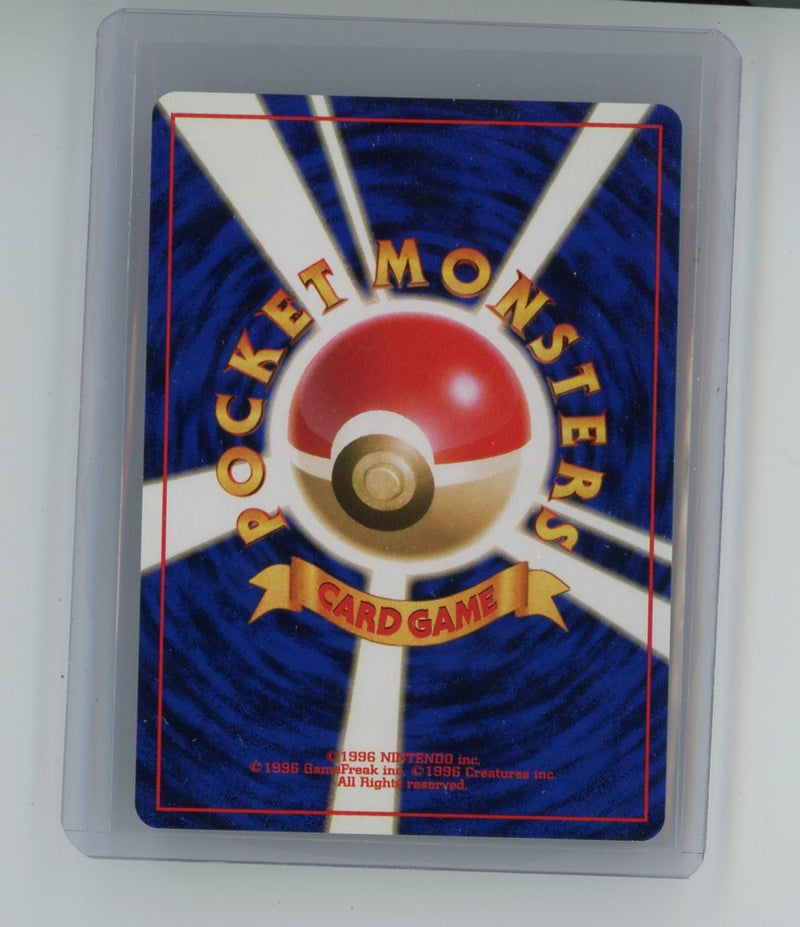 Jigglypuff 1996 Pokémon Pocket Monsters 