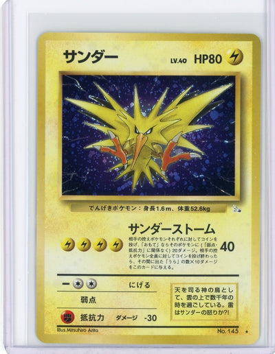 Zapdos Pokémon Fossil holo (Japanese) #145