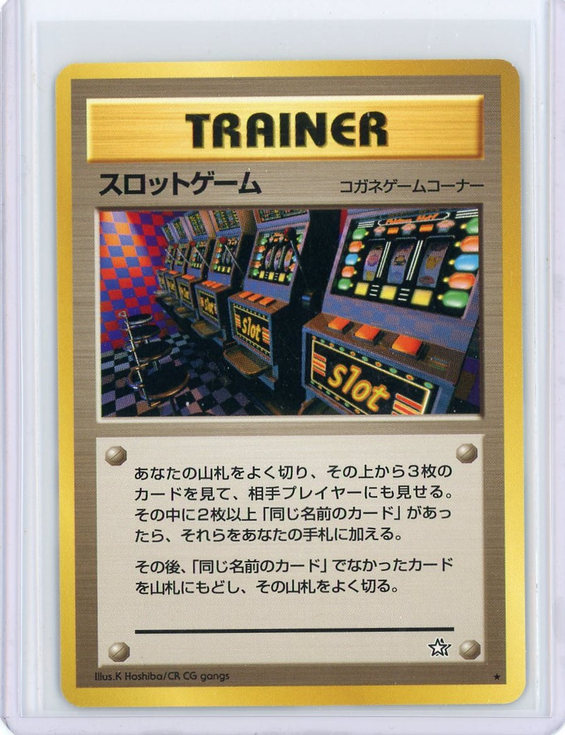 Arcade Game (banned art card) Pokémon Neo Genesis non holo (Japanese)